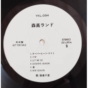 Chisato Moritaka 森高千里 Moritaka Land 森高ランド1989 見本盤 Japan Promo Vinyl LP  **READY TO SHIP from Hong Kong***